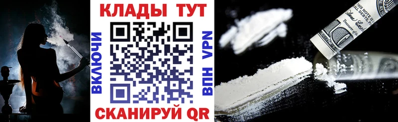 Купить наркотик Каспийск Alpha-PVP АМФ Меф мяу мяу ГАШИШ Бошки Шишки