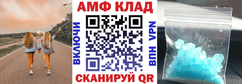 это официальный сайт  Каспийск  Amphetamine Premium 