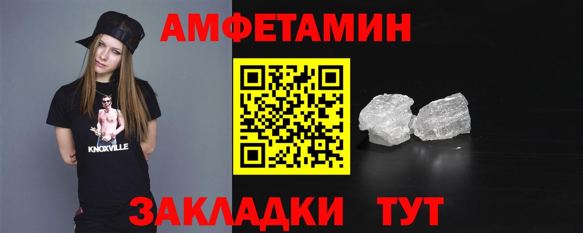 Каспийск  АМФ  ссылка на мегу как войти  Amphetamine 98%  Вход с VPN 