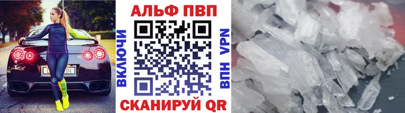 A PVP крисы CK  Каспийск 