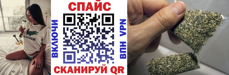 БУТИРАТ бутик  Каспийск 