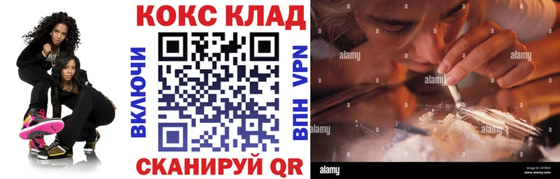 Cocaine VHQ  Каспийск 