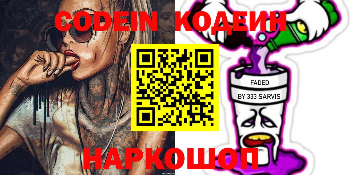 ГАШ  Кокаин  Каспийск  Меф МЯУ МЯУ   ГАШИШ  Alpha PVP СОЛЬ кристаллы  Вход с VPN  Конопля  NBOMe 