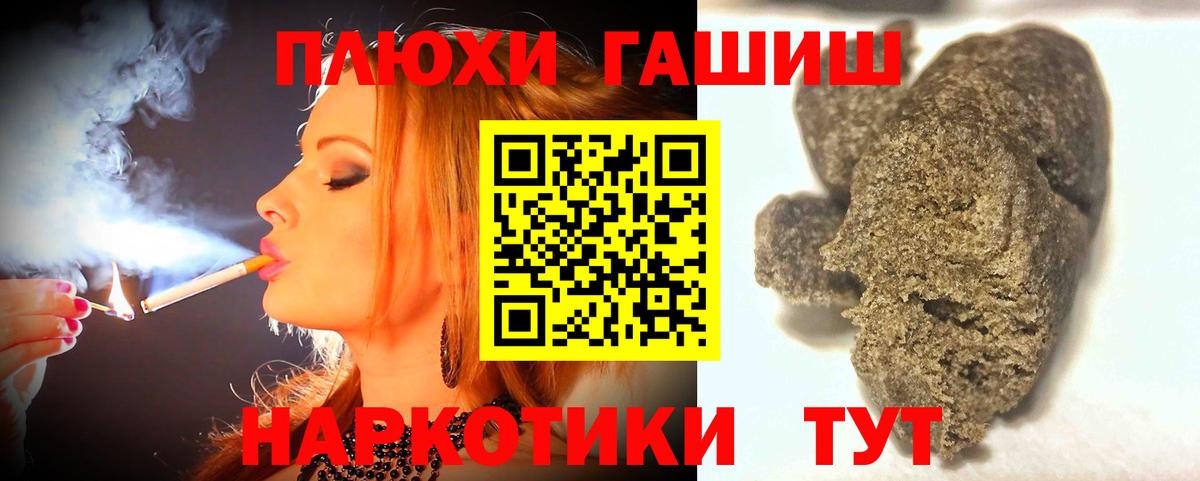 Каспийск  ГАШ убойный  ГАШИШ Premium  Гашиш  цены наркотик  Вход с VPN 