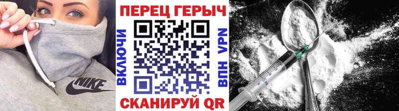Героин белый  Каспийск 