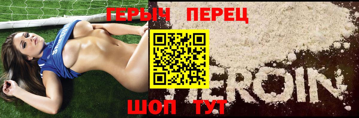 Каспийск  ГЕРОИН афганец  Вход с VPN 