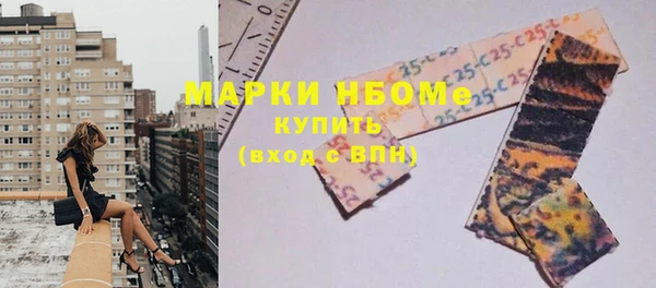 mdma Арсеньев