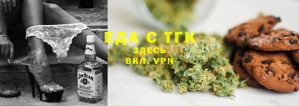 мяу мяу мука Армянск
