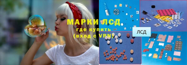 марихуана Гусев