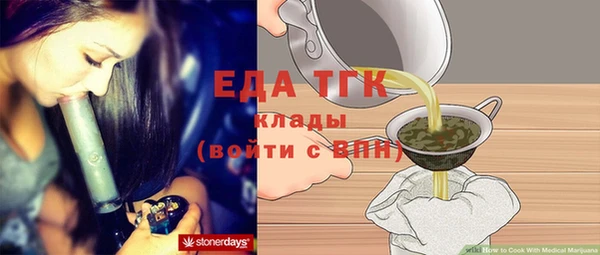 МДМА Заволжск