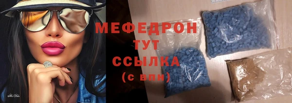 прущая мука Аркадак