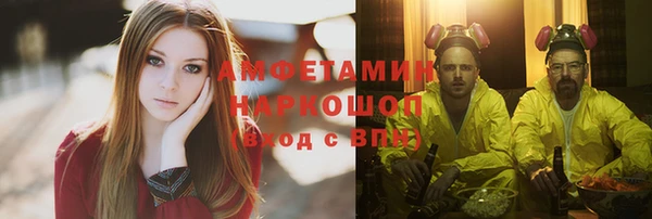 прущая мука Аркадак