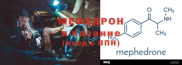 прущая мука Аркадак
