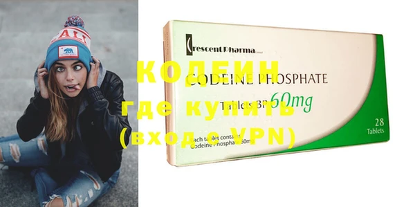 мяу мяу мука Армянск