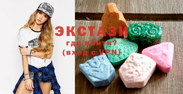 mdma Арсеньев