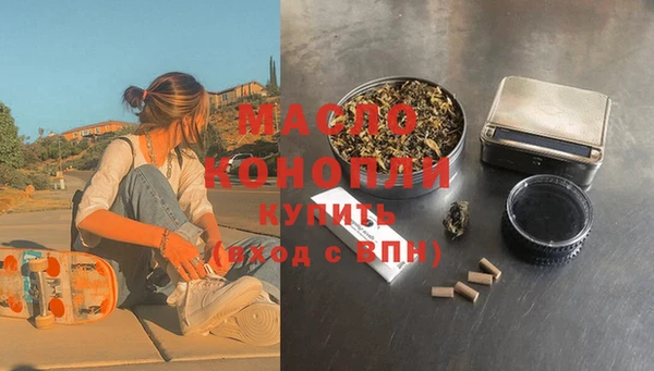 соль ск Заводоуковск