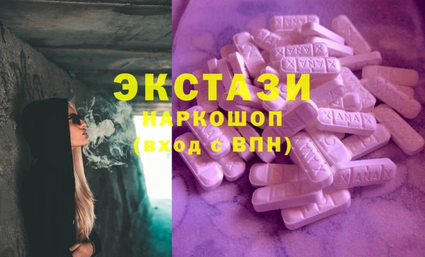 мяу мяу мука Армянск