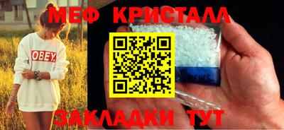 спиды Гусь-Хрустальный