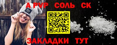 спиды Гусь-Хрустальный