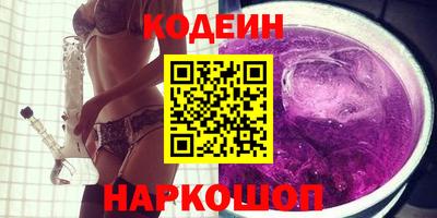 mix Гусиноозёрск