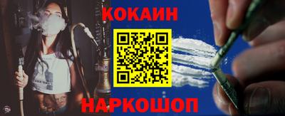 mix Гусиноозёрск