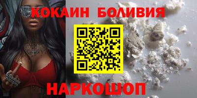 спиды Гусь-Хрустальный