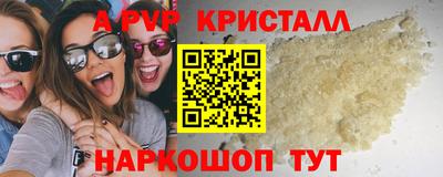 спиды Гусь-Хрустальный