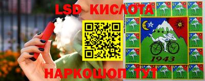 mix Гусиноозёрск