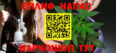 спиды Гусь-Хрустальный