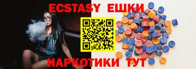 mix Гусиноозёрск