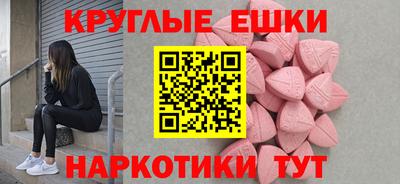 спиды Гусь-Хрустальный