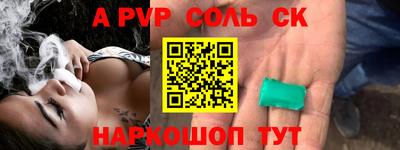 спиды Гусь-Хрустальный