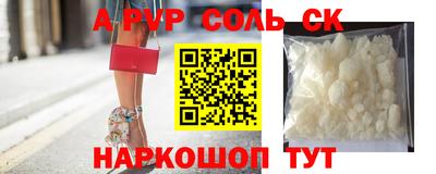 спиды Гусь-Хрустальный
