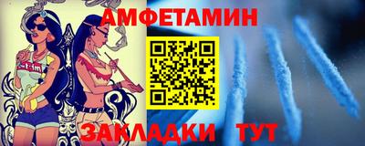 спиды Гусь-Хрустальный