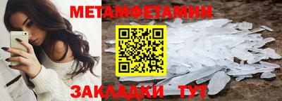 гидропоника Гусев