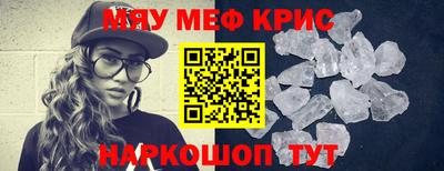mix Гусиноозёрск