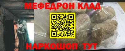 mix Гусиноозёрск