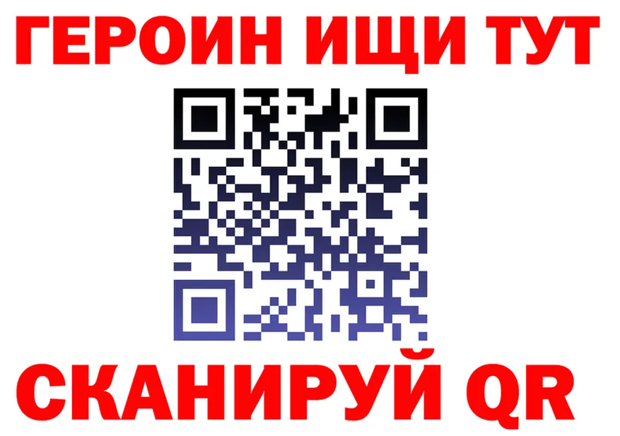 Героин хмурый tor сайты даркнета hydra Каспийск