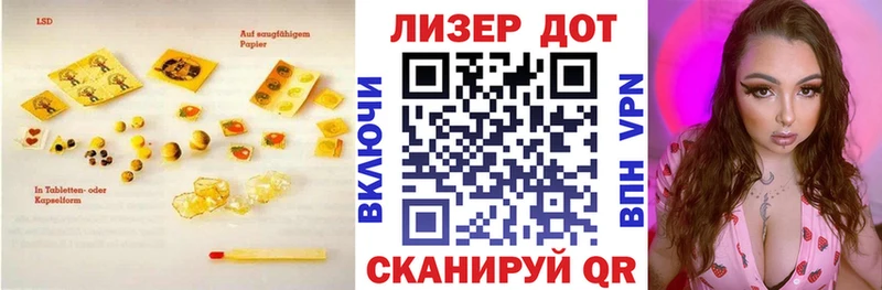 Лсд 25 экстази кислота  Каспийск 