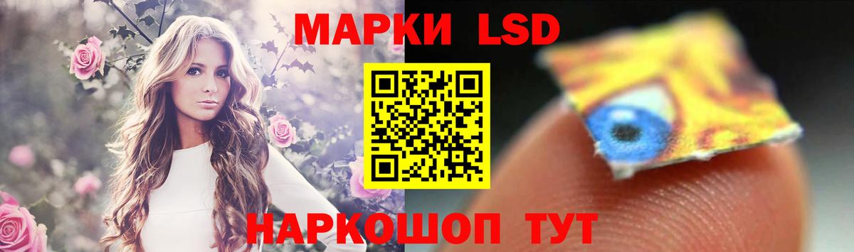 ЛСД экстази ecstasy Каспийск