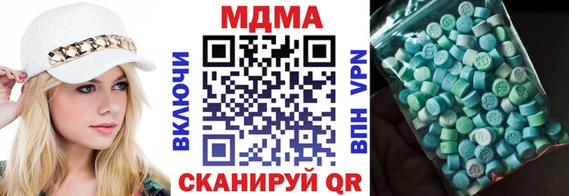 MDMA crystal  Каспийск 