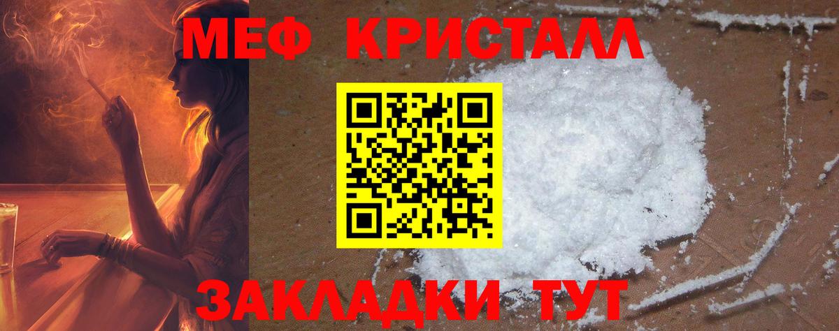 как найти наркотики  Мефедрон  Мефедрон mephedrone  Мефедрон  Вход с VPN  Каспийск  МЯУ-МЯУ VHQ 
