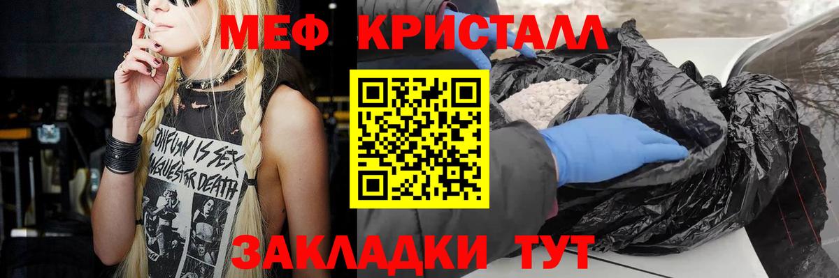 Мефедрон  Каспийск