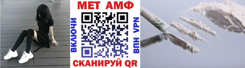 наркотики МЕГА ONION Метамфетамин Methamphetamine Каспийск