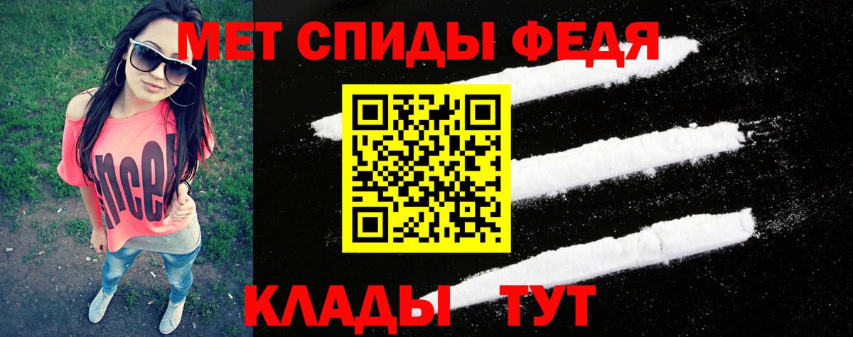 Первитин Декстрометамфетамин 99.9% Каспийск
