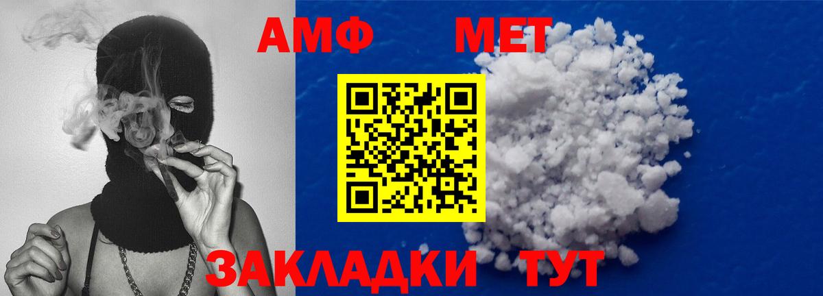 Каспийск  МЕТАМФЕТАМИН Декстрометамфетамин 99.9%  Вход с VPN  МЕТАМФЕТАМИН Декстрометамфетамин 99.9% 