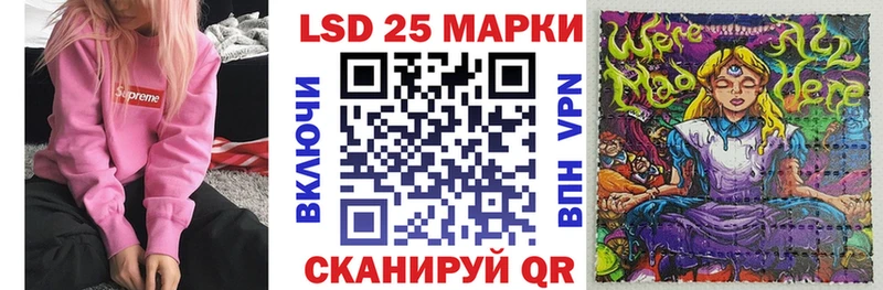 Наркотические марки 1,8мг  площадка какой сайт  Каспийск 