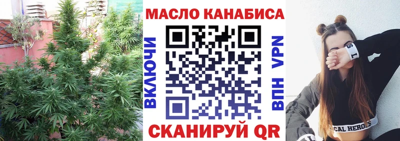 ТГК THC oil где купить наркоту Каспийск