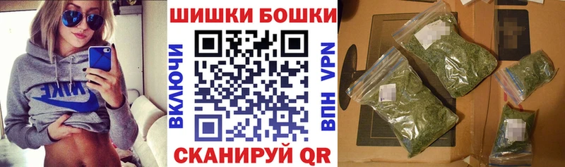 мега   что такое   Каспийск  Бошки Шишки OG Kush 