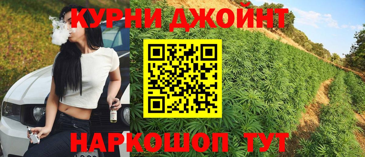 Канабис планчик  Вход с VPN  Каспийск  Канабис план  Канабис LSD WEED  Бошки марихуана план 